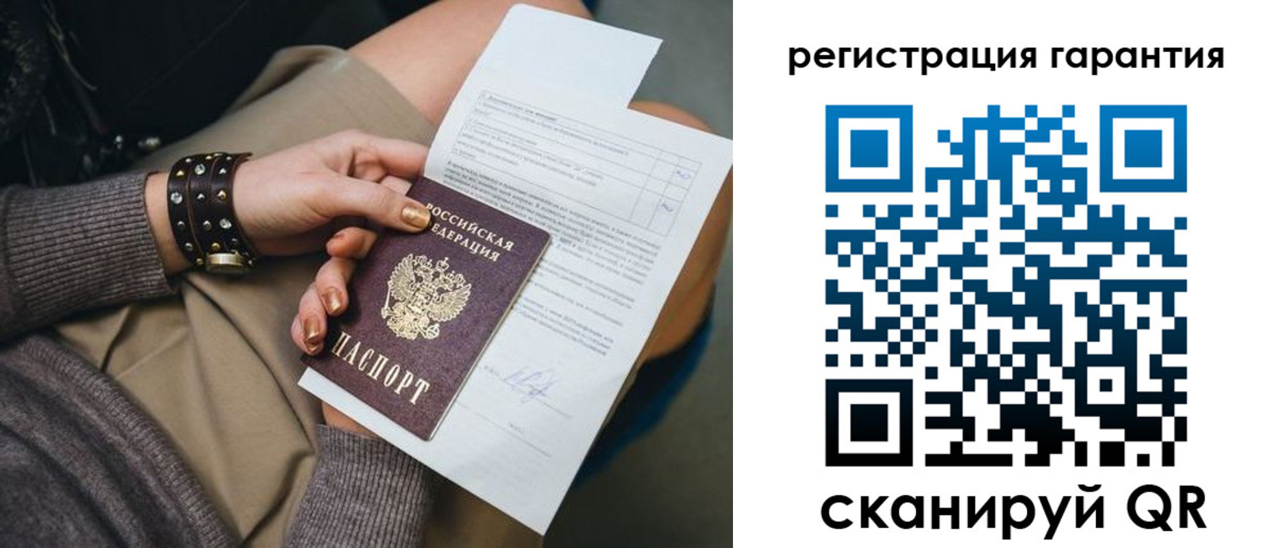 найти адрес прописки в Волжском