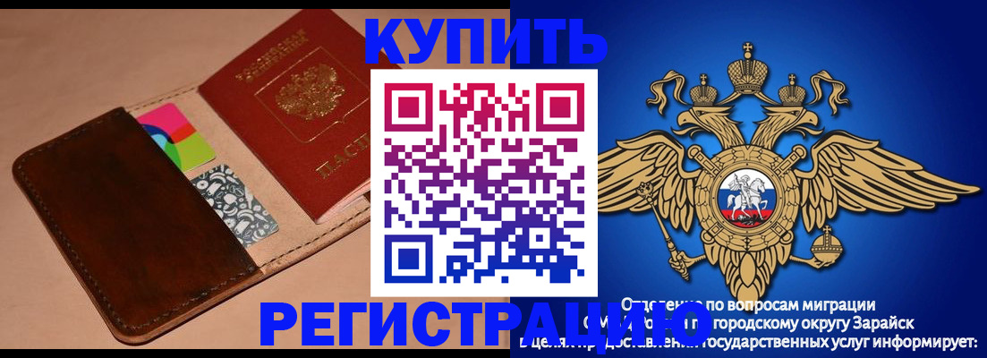 временная регистрация госуслуги в Волжском